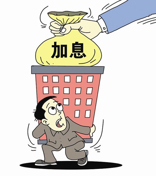 北京资金应急